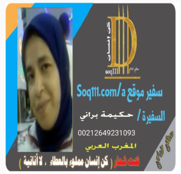 معرض الصور